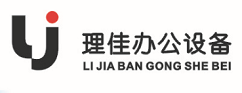 復(fù)印機(jī) 打印機(jī)安裝的注意事項